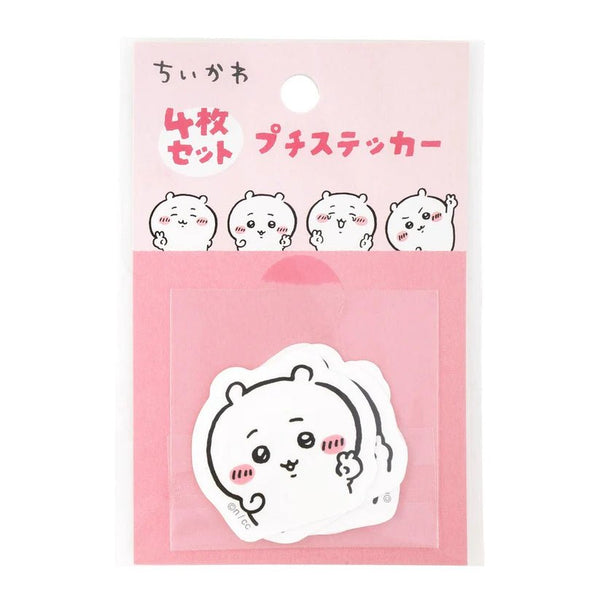 Chiikawa Petit Sticker Set of 4 - Twinkle Glory