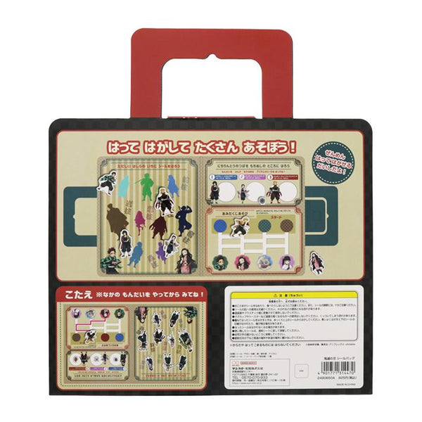 Demon Slayer Sticker Bag