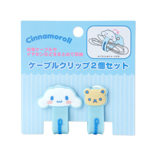 Sanrio Cinnamoroll Cable Clips 2pcs Set