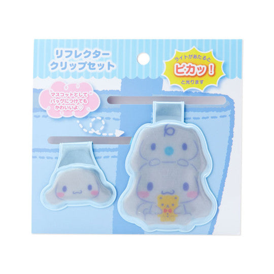 Sanrio Cinnamoroll Reflector Magnetic Clip Set – Twinkle Glory