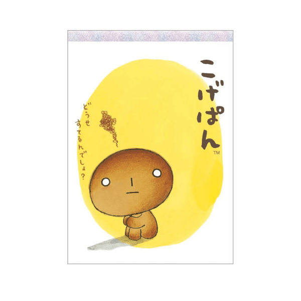 Kogepan A6 Memo Pad - Twinkle Glory
