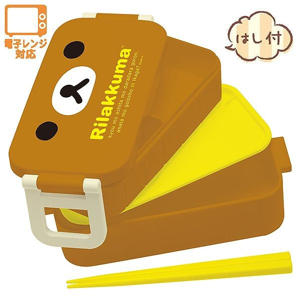 Rilakkuma 2 Tier Clip Lock Double Decker Lunch Box with Chopsticks