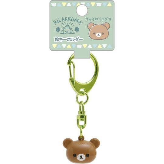 Rilakkuma Chairoikoguma Sun Camping Bell Keychain