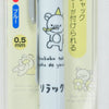 Rilakkuma Goyururi Everyday EnerGel 3 Color Multi Gel Pen - Twinkle Glory