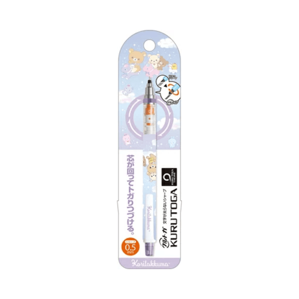 Rilakkuma Purple Kuru Toga Mechanical Pencil - Twinkle Glory