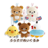 San - x Rilakkuma Gaming Hanging Plush Keychain (Random Pick) - Twinkle Glory