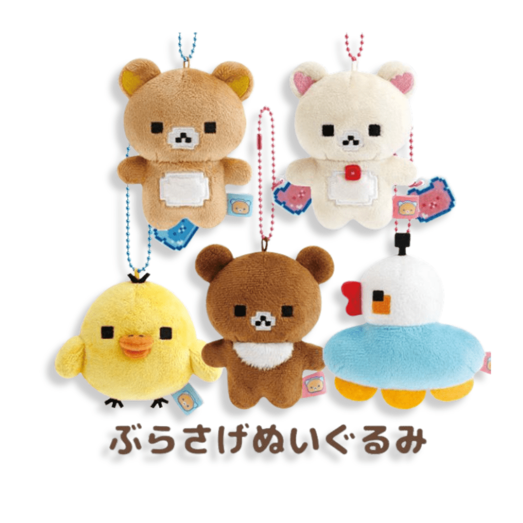 San - x Rilakkuma Gaming Hanging Plush Keychain (Random Pick) - Twinkle Glory