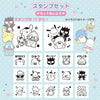 Sanrio Character and Friends Stamp Set - Twinkle Glory