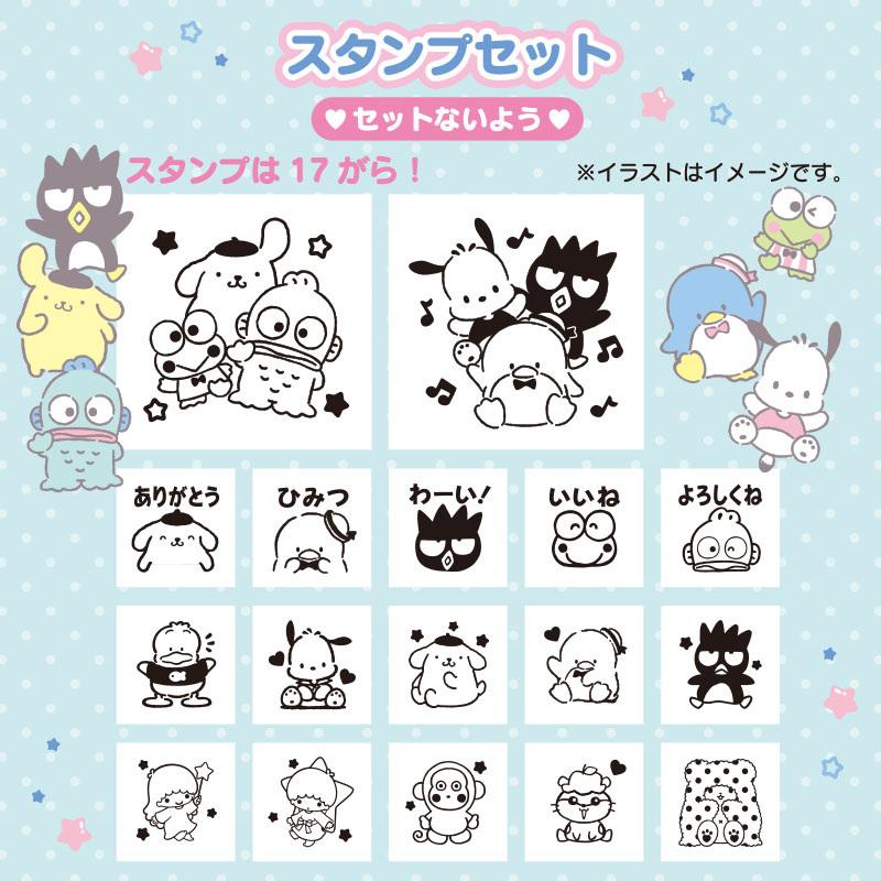 Sanrio Character and Friends Stamp Set - Twinkle Glory
