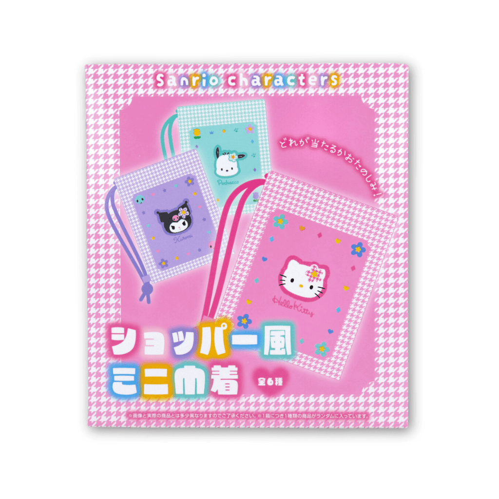 Sanrio Characters Shopper - Style Mini Drawstring Bag - Twinkle Glory