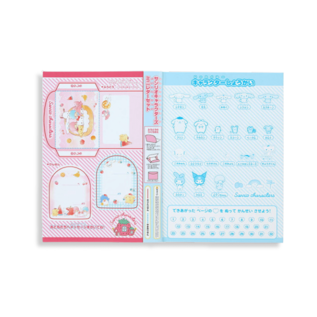 Sanrio Characters Strawberry B5 Colouring Book - Twinkle Glory