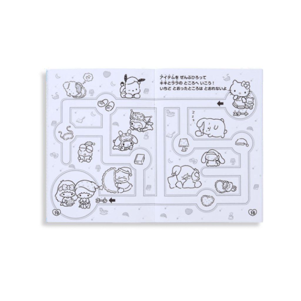 Sanrio Characters Strawberry B5 Colouring Book - Twinkle Glory