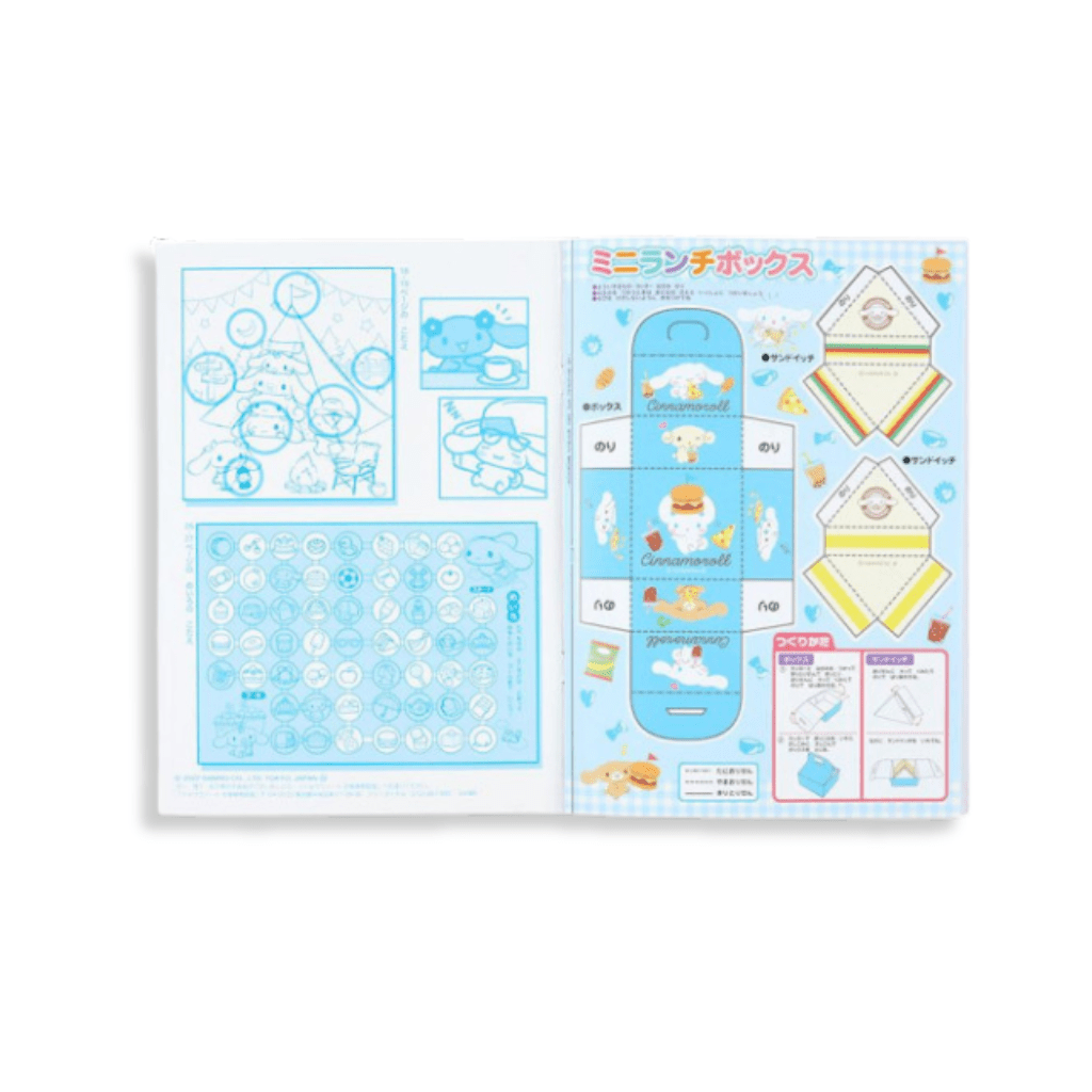 Sanrio Cinnamoroll B5 Colouring Book - Twinkle Glory