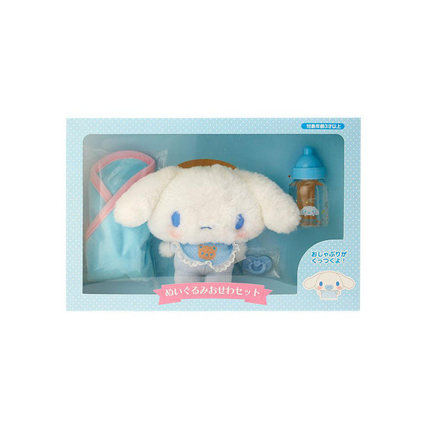 Sanrio Cinnamoroll Baby Plush Toy Set