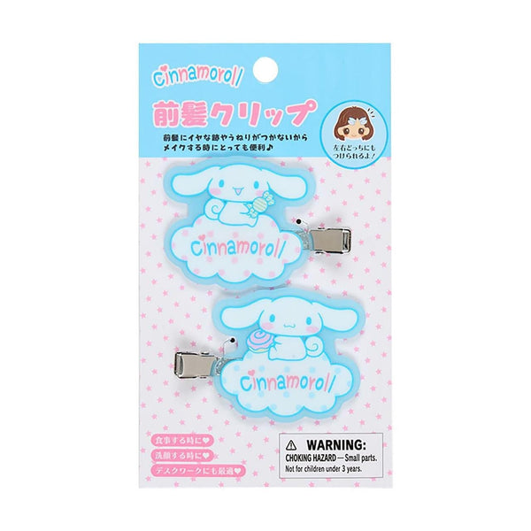 Sanrio Cinnamoroll Bangs Clip Set of 2 - Twinkle Glory