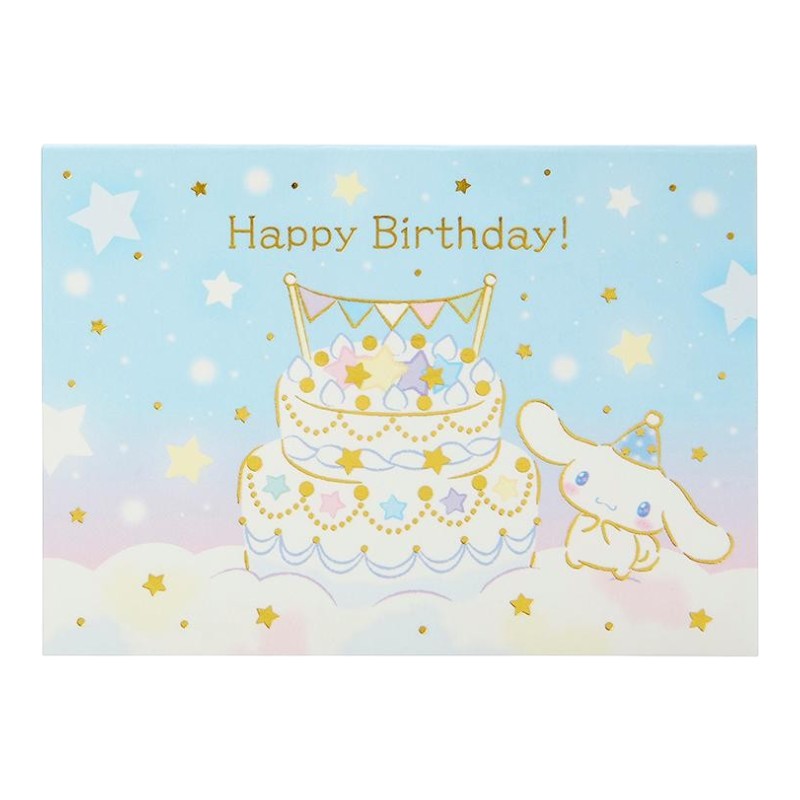 Sanrio Cinnamoroll Birthday Greeting Message Card
