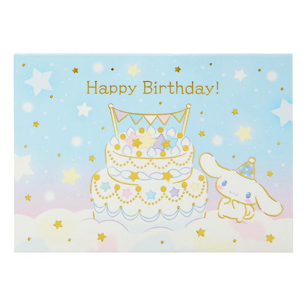 Sanrio Cinnamoroll Birthday Greeting Message Card