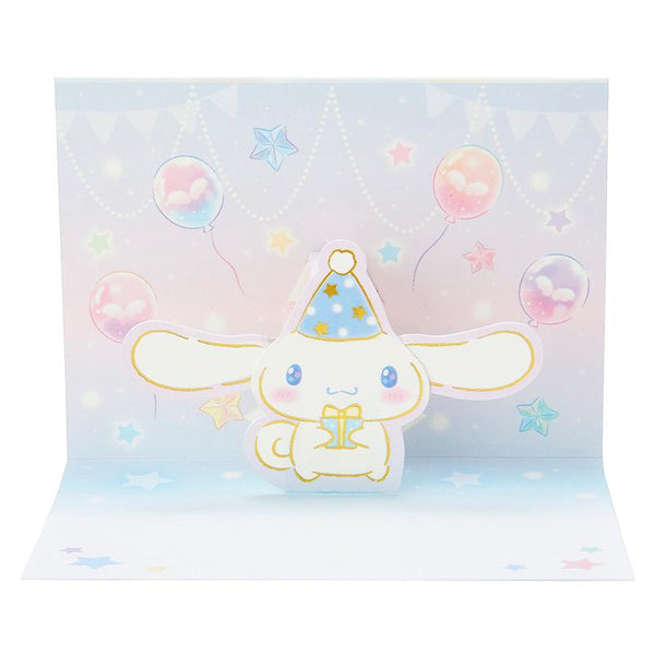 Sanrio Cinnamoroll Birthday Greeting Message Card