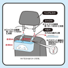 Sanrio Cinnamoroll Car Storage Basket - Twinkle Glory