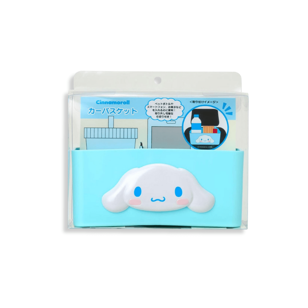Sanrio Cinnamoroll Car Storage Basket - Twinkle Glory