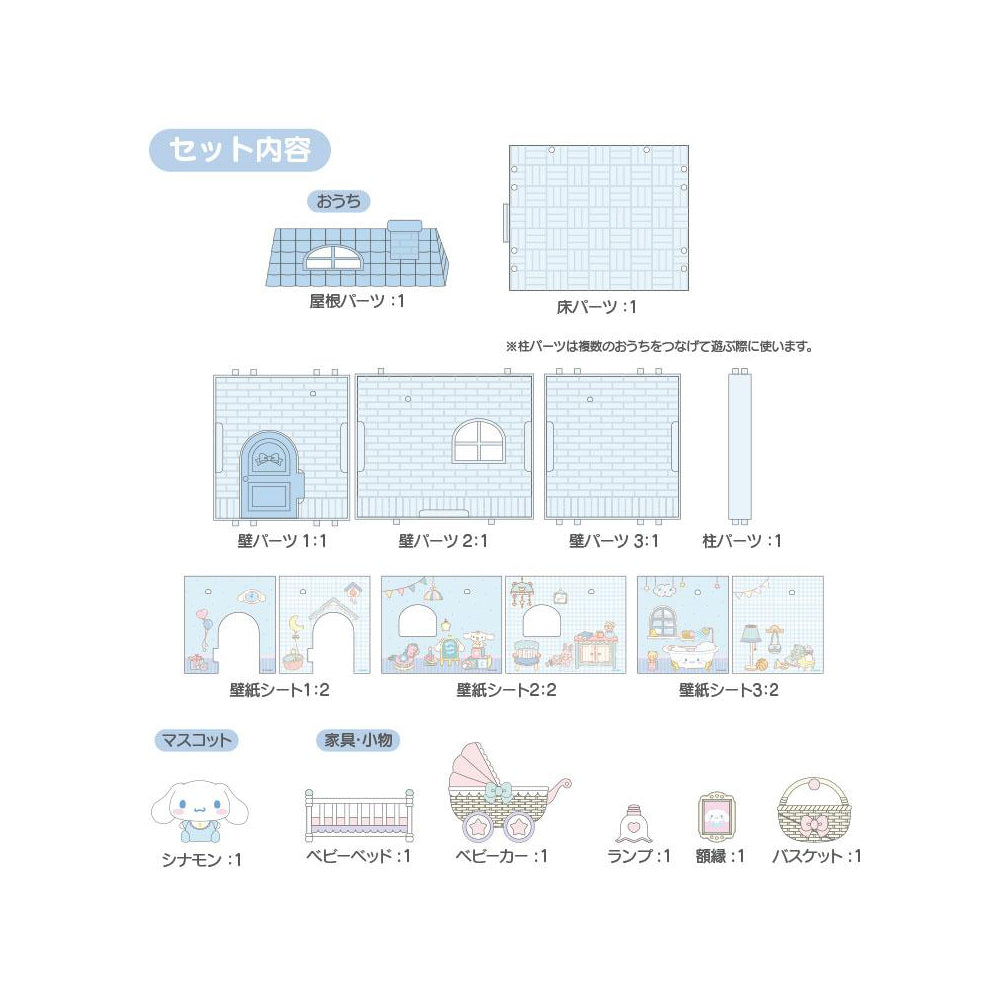 Sanrio Cinnamoroll Characters Miniature Dollhouse