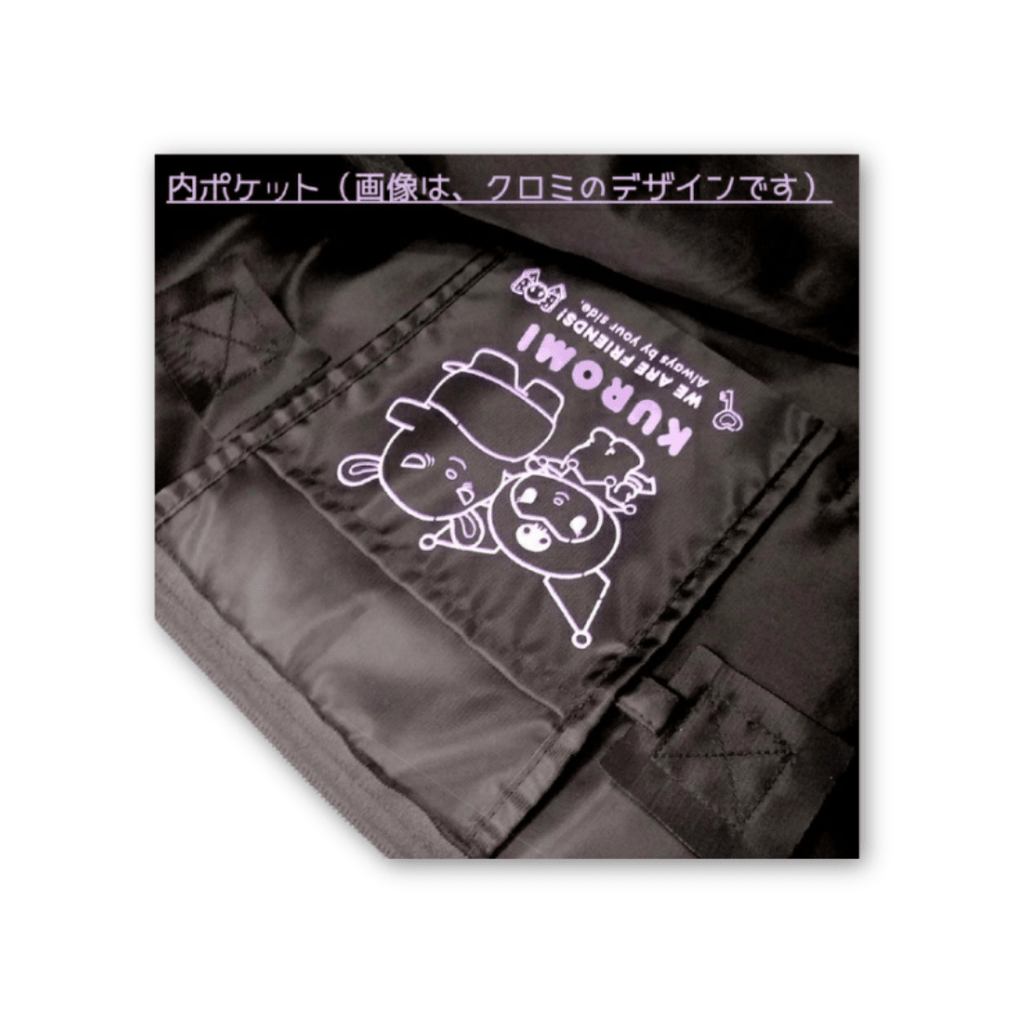 Sanrio Cinnamoroll Foldable Shopping Bag - Twinkle Glory