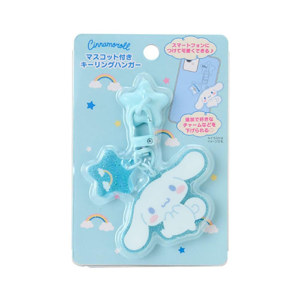 Sanrio Cinnamoroll Mascot Keyring Hanger - Twinkle Glory