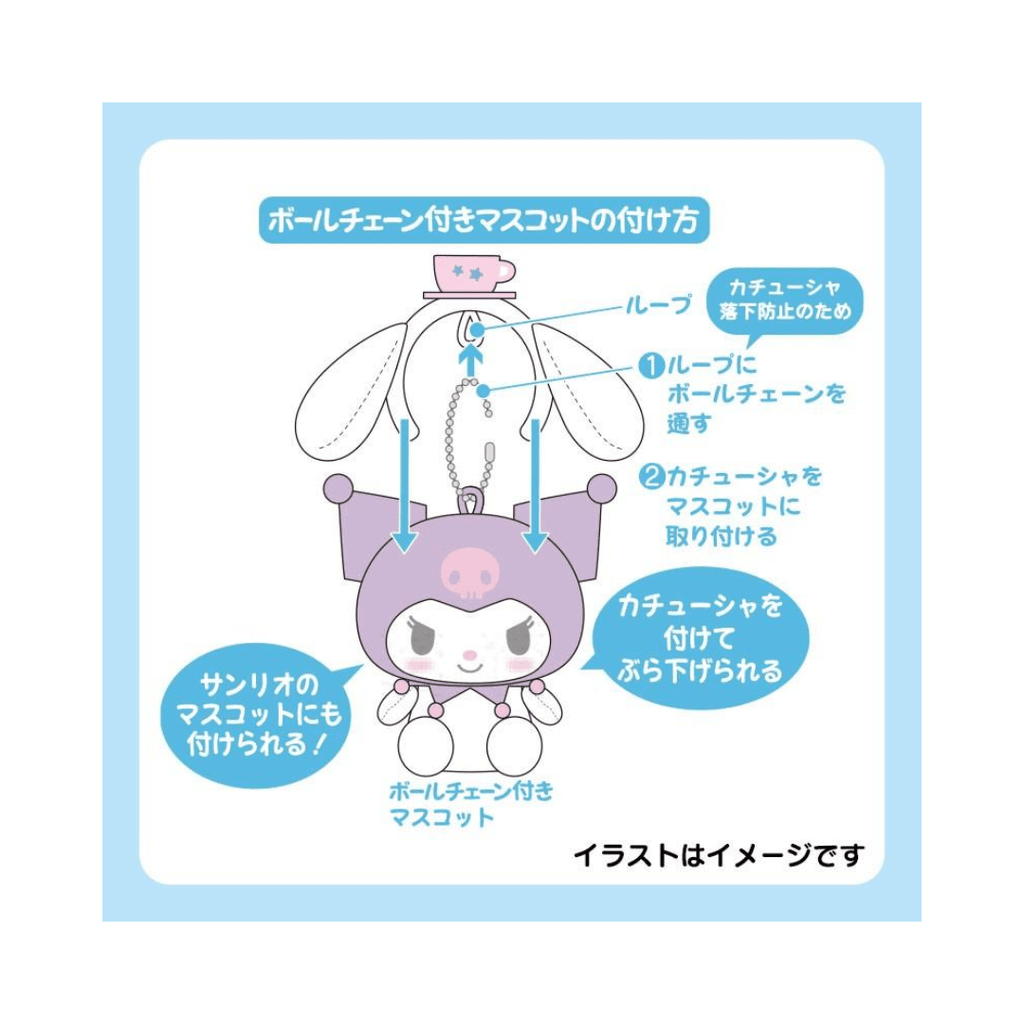 Sanrio Cinnamoroll Mini Headband Keychain - Twinkle Glory