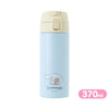 Sanrio Cinnamoroll One Touch Stainless Steel Bottle 370 ml