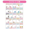 Sanrio Collector's Card Plus Blind Pack Set A - Twinkle Glory