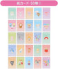 Sanrio Collector's Card Plus Blind Pack Set A - Twinkle Glory