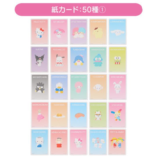 Sanrio Collector's Card Plus Blind Pack Set B - Twinkle Glory