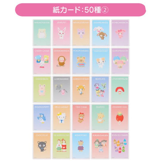 Sanrio Collector's Card Plus Blind Pack Set B - Twinkle Glory