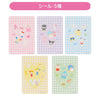 Sanrio Collector's Card Plus Blind Pack Set B - Twinkle Glory