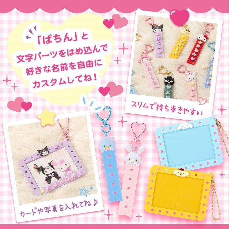 Sanrio Custom Letter Set For Maipachirun Series - Twinkle Glory