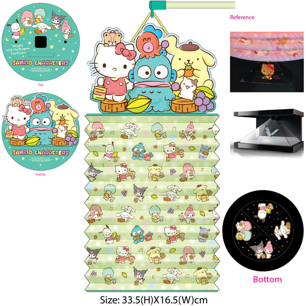 Sanrio Family LED Projector Lantern