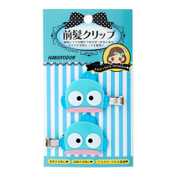 Sanrio Hangyodon Hair Bangs Clips Set 2pcs - Twinkle Glory