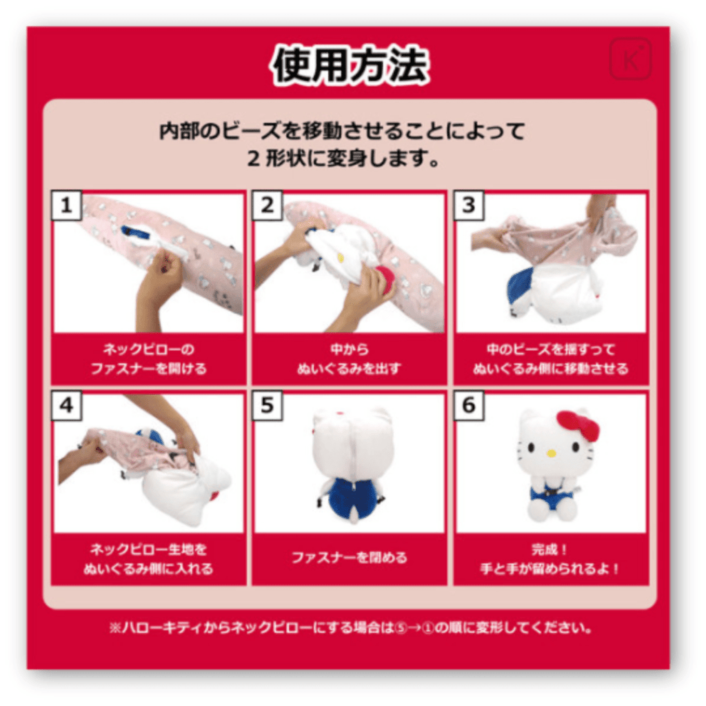 Sanrio Hello Kitty 2 Way Neck Pillow Plush - Twinkle Glory