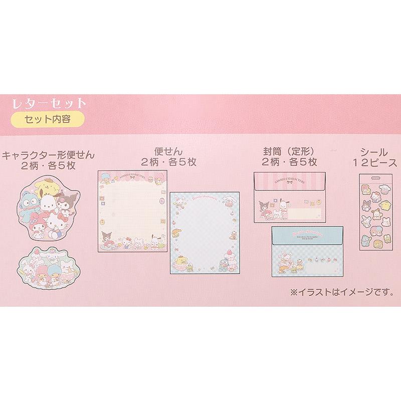 Sanrio Hello Kitty and Friends Shaped Letter Set - Twinkle Glory
