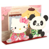 Sanrio Hello Kitty and Panda Happy Birthday Message Card