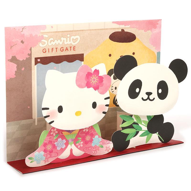 Sanrio Hello Kitty and Panda Happy Birthday Message Card