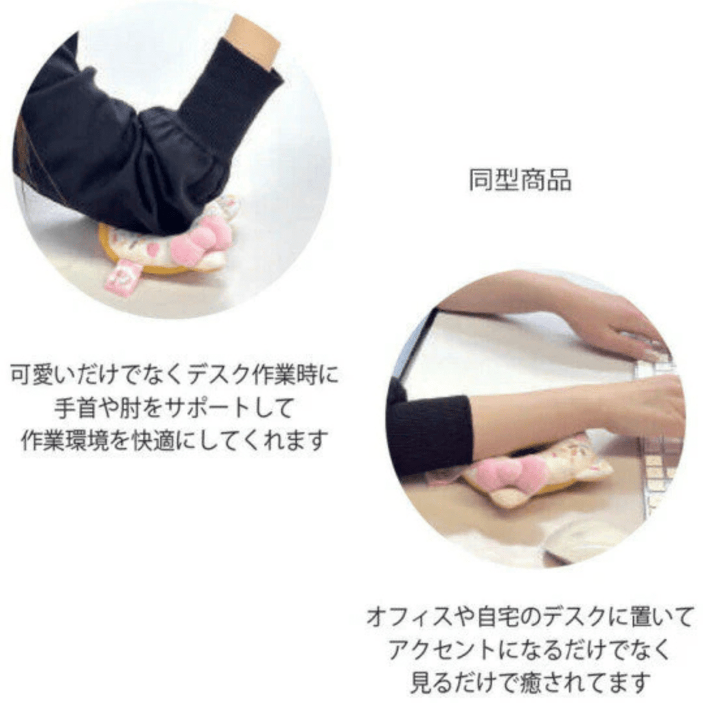 Sanrio Hello Kitty Donut Wrist Rest Plush - Twinkle Glory