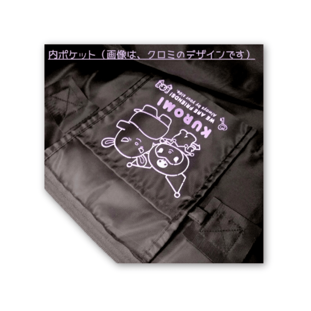 Sanrio Hello Kitty Foldable Shopping Bag - Twinkle Glory