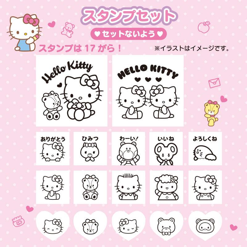 Sanrio Hello Kitty Jewellery Box Stamp Set - Twinkle Glory