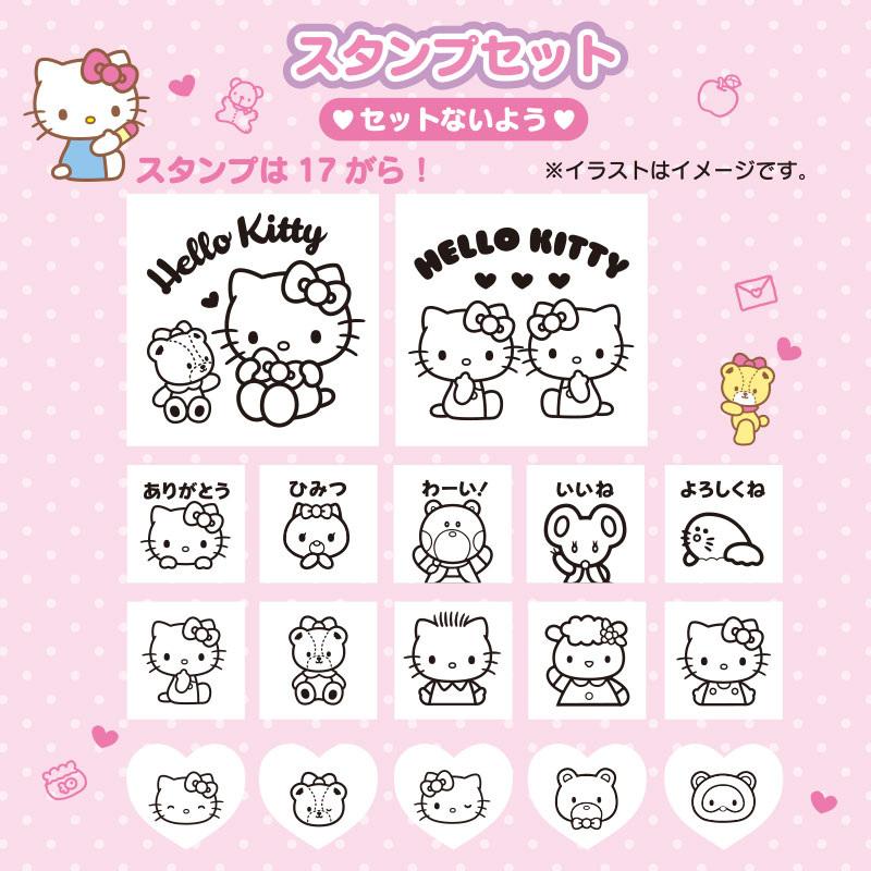 Sanrio Hello Kitty Jewellery Box Stamp Set