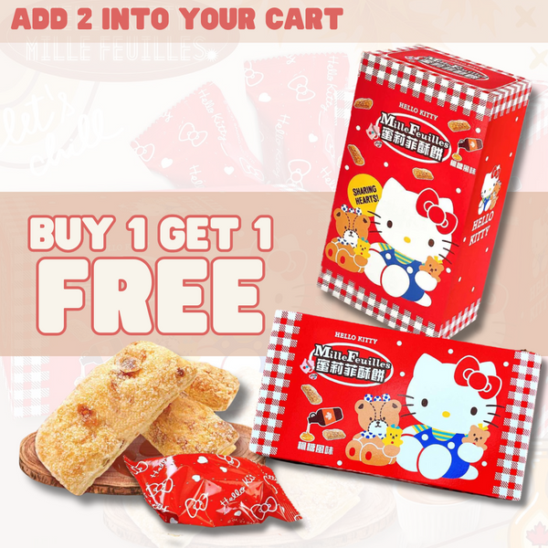 Sanrio Hello Kitty Maple Syrup Flavour Mille Feuille 49g