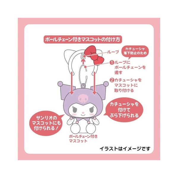 Sanrio Hello Kitty Mini Headband Keychain - Twinkle Glory