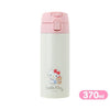 Sanrio Hello Kitty One Touch Stainless Steel Bottle 370 ml