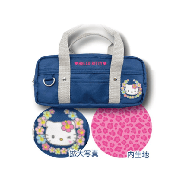 Sanrio Hello Kitty School Bag Style Multi - Pouch - Twinkle Glory