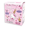 Sanrio Hello Kitty Secret Mascot Strap - Twinkle Glory